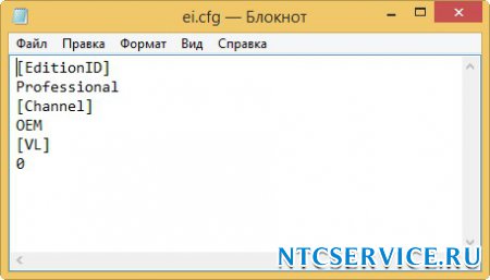 Установка  Windows 8