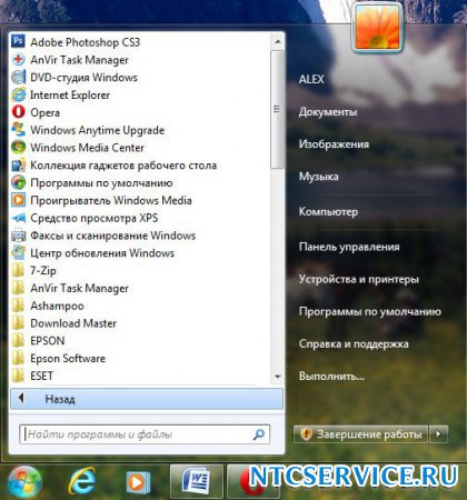 Оптимизация Windows 7