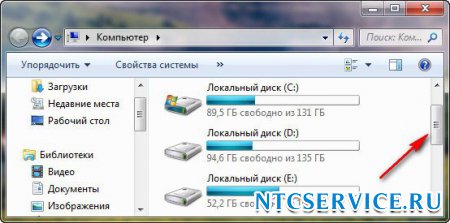 Оптимизация Windows 7