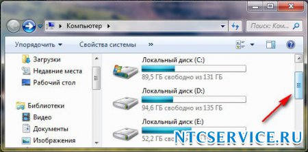 Оптимизация Windows 7