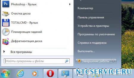 Оптимизация Windows 7