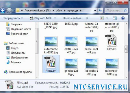 Оптимизация Windows 7