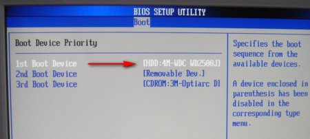 Решении проблемы - insert system disk and press enter