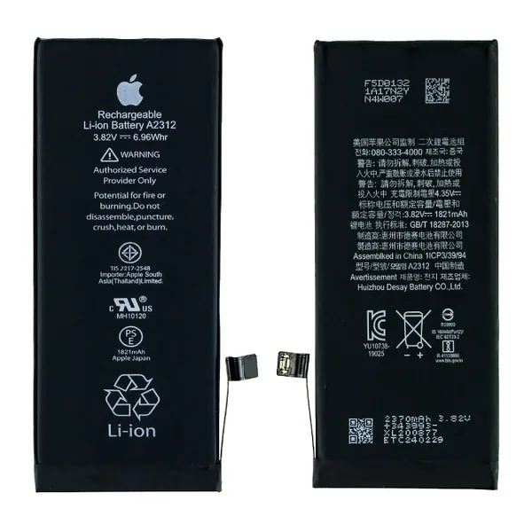 Замена аккумулятора на устройстве iPhone SE2 2020 NTC-Сервис Москва, Ленская улица, 10к1