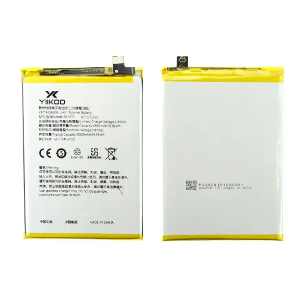 Замена аккумулятора на устройстве Realme C33 (RMX3624) NTC-Сервис Москва, Ленская улица, 10к1