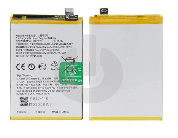 Замена аккумулятора на устройстве Realme C51 (RMX3830) NTC-Сервис Москва, Ленская улица, 10к1