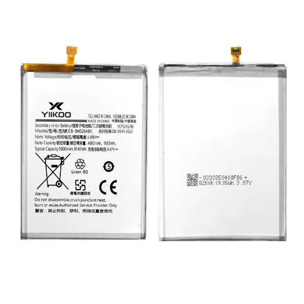 Замена аккумулятора на устройстве Samsung A23 4G (A235F) NTC-Сервис Москва, Ленская улица, 10к1 Замена аккумулятора на устройстве Samsung A23 4G (A235F) NTC-Сервис Москва, Ленская улица, 10к1