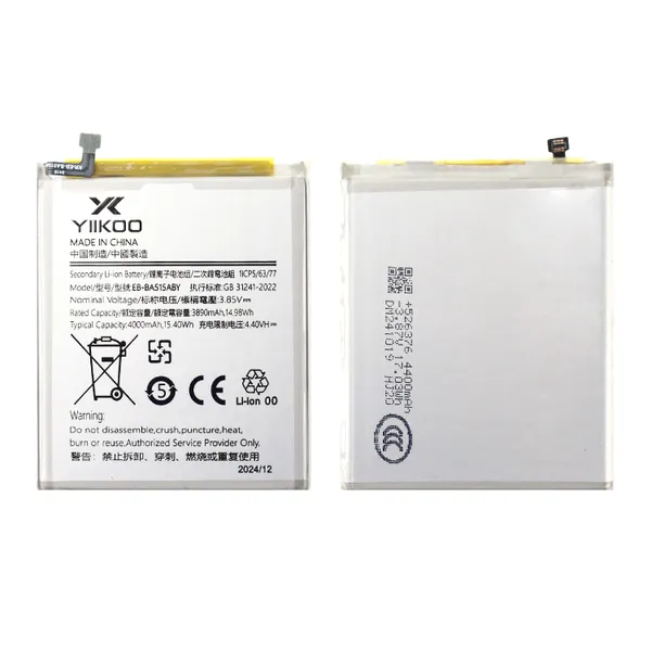 Замена аккумулятора на устройстве Samsung A51 (A515F) NTC-Сервис Москва, Ленская улица, 10к1 Замена аккумулятора на устройстве Samsung A51 (A515F) NTC-Сервис Москва, Ленская улица, 10к1