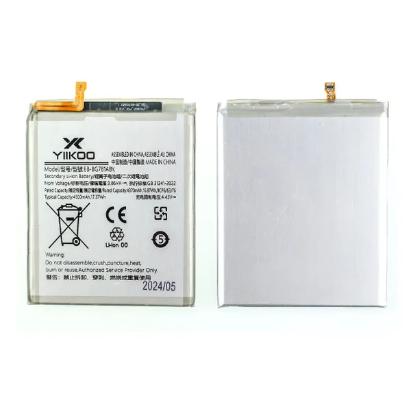 Замена аккумулятора на устройстве Samsung A52 (A525F) NTC-Сервис Москва, Ленская улица, 10к1