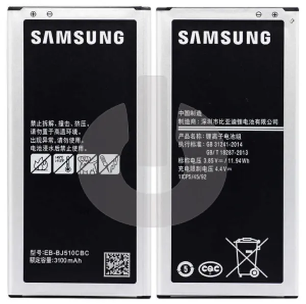 Замена аккумулятора на устройстве Samsung J5 2016 (J510F) NTC-Сервис Москва, Ленская улица, 10к1 Замена аккумулятора на устройстве Samsung J5 2016 (J510F) NTC-Сервис Москва, Ленская улица, 10к1
