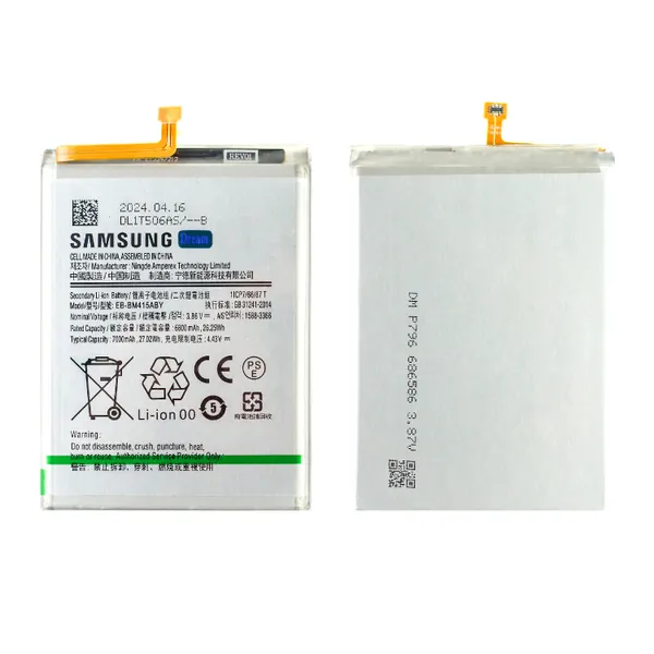 Замена аккумулятора на устройстве Samsung M51 (M515F) NTC-Сервис Москва, Ленская улица, 10к1 Замена аккумулятора на устройстве Samsung M51 (M515F) NTC-Сервис Москва, Ленская улица, 10к1