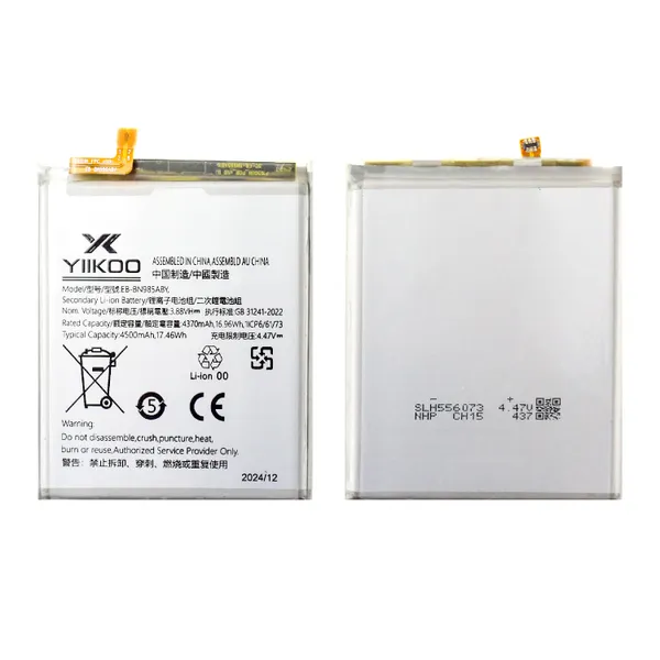 Замена аккумулятора на устройстве Samsung Note 20 Ultra 4G (N985F) NTC-Сервис Москва, Ленская улица, 10к1 Замена аккумулятора на устройстве Samsung Note 20 Ultra 4G (N985F) NTC-Сервис Москва, Ленская улица, 10к1