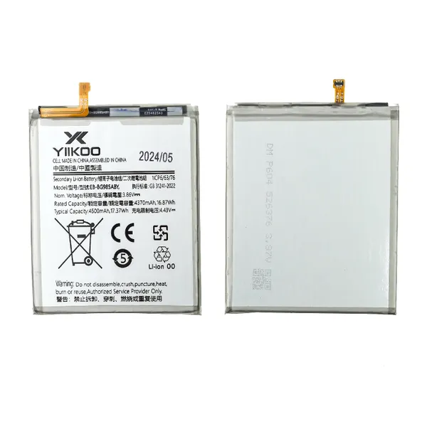 Замена аккумулятора на устройстве Samsung S20 Plus (G985F) NTC-Сервис Москва, Ленская улица, 10к1 Замена аккумулятора на устройстве Samsung S20 Plus (G985F) NTC-Сервис Москва, Ленская улица, 10к1