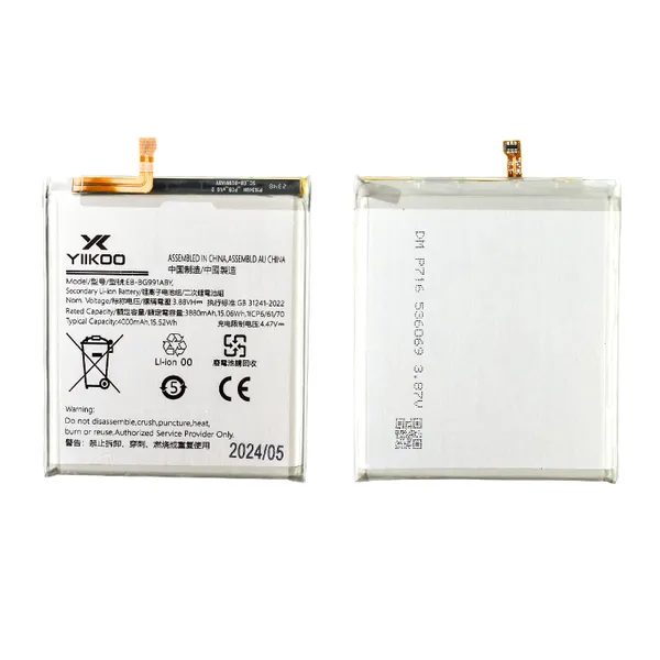 Замена аккумулятора на устройстве Samsung S21 (G991B) NTC-Сервис Москва, Ленская улица, 10к1