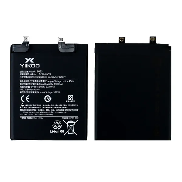 Замена аккумулятора на устройстве Mi 11 Pro (M2102K1G) NTC-Сервис Москва, Ленская улица, 10к1