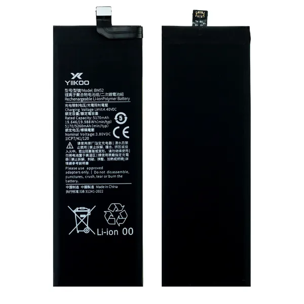 Замена аккумулятора на устройстве Mi Note 10 (M1910F4G) NTC-Сервис Москва, Ленская улица, 10к1