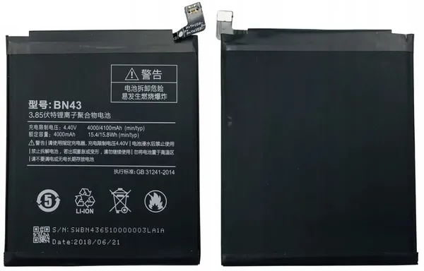 Замена аккумулятора на устройстве Redmi Note 4X (MBE6A5) NTC-Сервис Москва, Ленская улица, 10к1