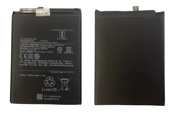 Замена аккумулятора на устройстве Redmi Note 9T (M2007J22G) NTC-Сервис Москва, Ленская улица, 10к1