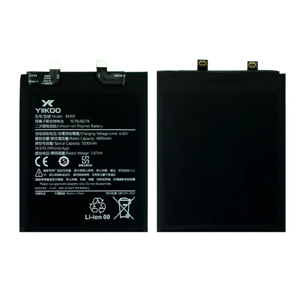 Замена аккумулятора на устройстве Xiaomi 11T (21081111RG) NTC-Сервис Москва, Ленская улица, 10к1 Замена аккумулятора на устройстве Xiaomi 11T (21081111RG) NTC-Сервис Москва, Ленская улица, 10к1